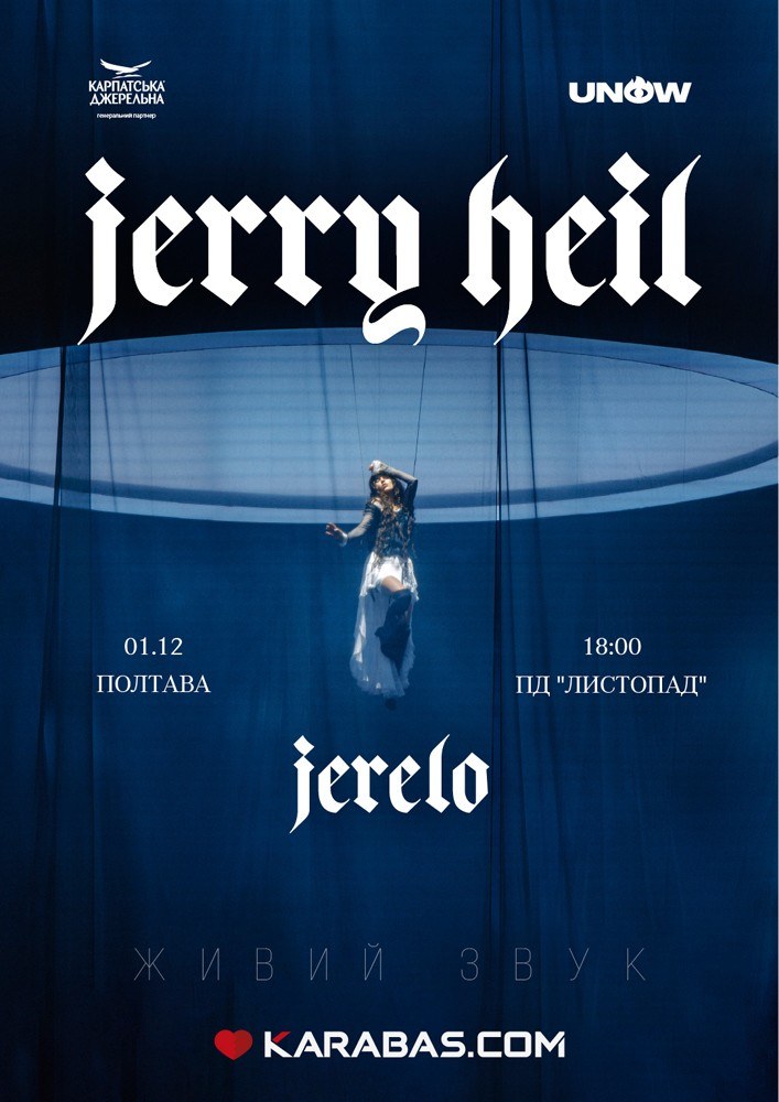 Jerry Heil