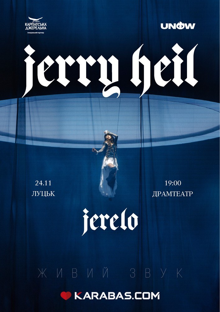 Jerry Heil