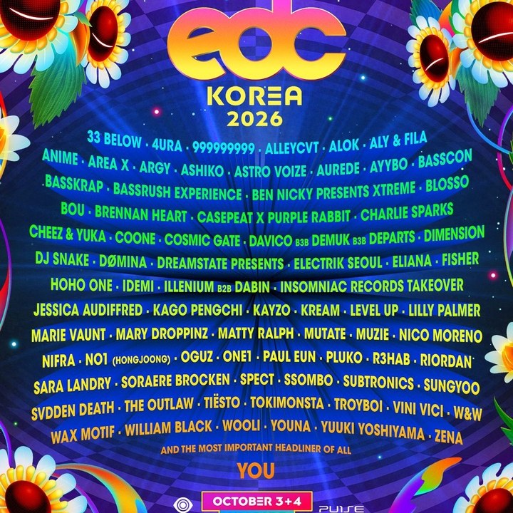 EDC Korea 2026