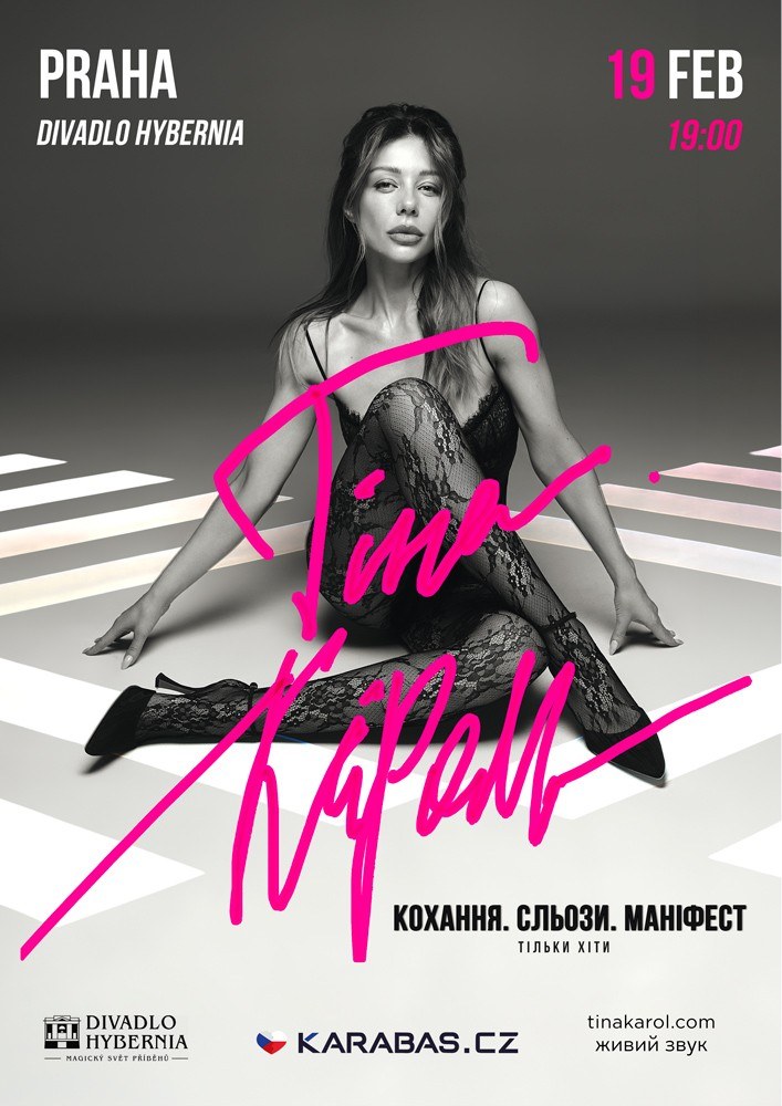 Тіна Кароль / Tina Karol